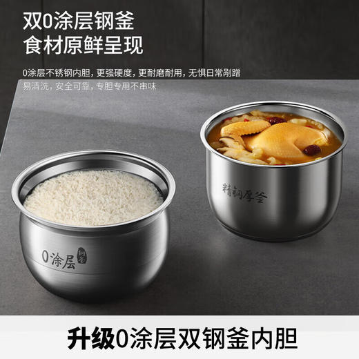 九阳轻音免排气电压力煲5L家用0涂层钢釜多功能智能双胆电压力锅 商品图9