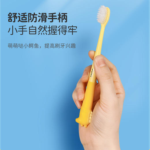 青蛙2-12岁儿童软毛牙刷套装750鳄鱼宝宝牙刷1支装（颜色随机） 商品图3