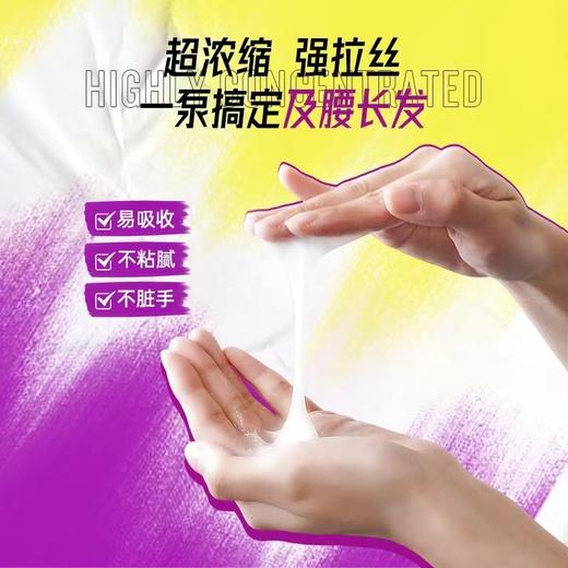 TIGI体吉宝贝蛋弹力素烫头后卷发精华素护卷定型滋润卷发保湿蓬松 商品图8