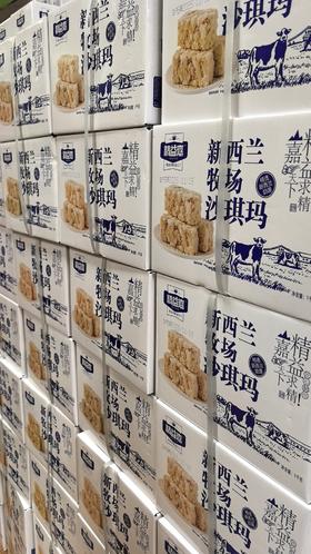 经典沙琪玛19.8元1箱2斤装，明天到