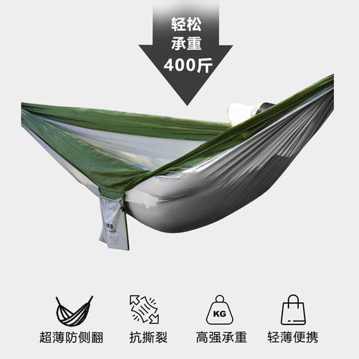 Auto Travel美旅 拼色单人吊床 AT-9502 商品图3