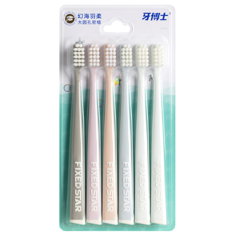 牙博士幻海羽柔护龈软毛牙刷深洁齿缝6支成人家庭装DR6602