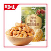 百草味 炭烧腰果100g*2袋 商品缩略图0