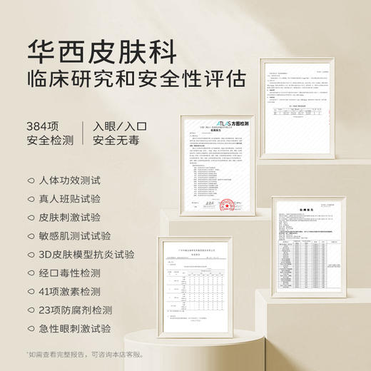 【品牌直发】Martempo海得宝5X身体乳 神经酰胺 5倍止痒精华 护理软膏 商品图2