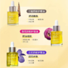 【礼想心动】Clarins 娇韵诗 三檀面部精华油 30ml 商品缩略图2