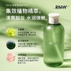 [买大送小] RNW卸妆水850ML 眼唇脸三合一液油按压式敏感肌肤 商品缩略图1
