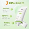 Dr.G蒂迩肌/drg纯物理高倍绿色防晒霜 清爽敏感肌 商品缩略图4