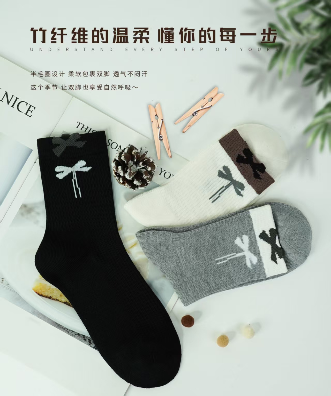 SL竹纤维女士版毛圈长筒袜2596