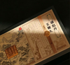 【2盒送1盒；3盒送2盒】雄起丹（社群晒单送人参膏一盒 商品缩略图1