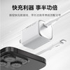 Recci锐思45W氮化镓充电器套装快充自带线type-c to type-c适用苹果17 商品缩略图6
