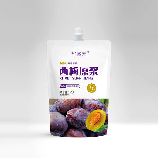 【新疆NFC西梅原浆】高膳食纤维， 大餐没负担！22颗鲜西梅鲜榨成一杯西梅原浆，NFC冷榨鲜果，非浓缩加 商品图8