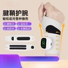 【莱卡面料不闷汗❗️快速散热体感降温】腱鞘护腕可调节手腕按摩仪莱卡电动智能型护具手部按摩器。jb 商品缩略图0