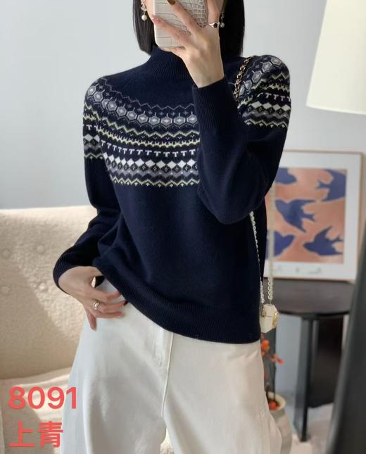 FS竹纤维女士时尚复古费尔岛风针织毛衣8091 商品图1