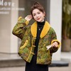 新中式国风羽绒服，高级感毛毛拼接复古洋气保暖外套HR-AQHUI8163 商品缩略图1