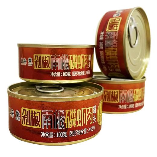 [辽渔远洋]南极磷虾肉罐头100g/罐(鲜香、剁椒、泡椒、油浸、马蹄、沙拉) 商品图3