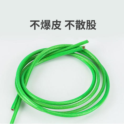 美穗吉家 钢丝晾衣绳（5米） 商品图3