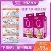 【露安适提供技术支持】爱乐爱丝绸裸感纸尿裤拉拉裤NB-XXXL码轻柔无痕宝宝尿不湿 商品缩略图0