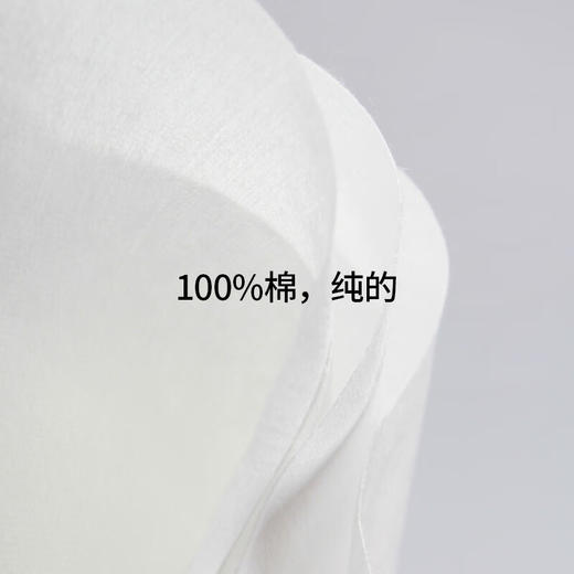 棉上全棉一次性洗脸巾Air 80抽/包（3包装）M1004 商品图2