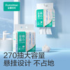全棉时代【孙颖莎同款】洗脸巾 270抽*2提悬壁挂式100%棉柔巾一次性毛巾 /家庭清洁/纸品 /清洁纸品 /洗脸巾 商品缩略图3