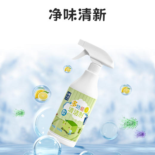 "美穗吉家 多功能清洁剂500g" 商品图1