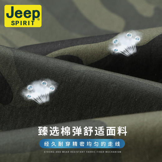 【服饰鞋包】-迷彩工装裤多袋男士长裤宽松大码春夏薄款户外休闲裤 商品图4