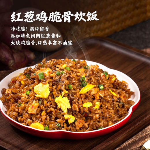 厦航空厨炊饭系列 商品图4