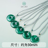 D孔雀石吊坠-平安扣配绳约30mm 商品缩略图0