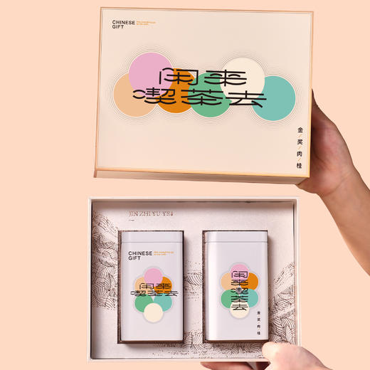 金枝玉叶【金奖肉桂 中号 双罐 米色】35元一套/一件16套 商品图1