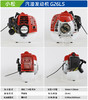 小松汽油发动机 G26LS 商品缩略图1