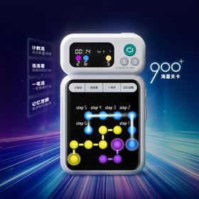 【25年圣诞礼】科学罐头点点连线锻炼逻辑思维