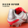 小李子阿迪达斯儿童足球鞋猎鹰FG长钉训练鞋比赛学生男女孩JR3312 商品缩略图3