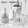 BULK HOMME男士护肤套装 商品缩略图1