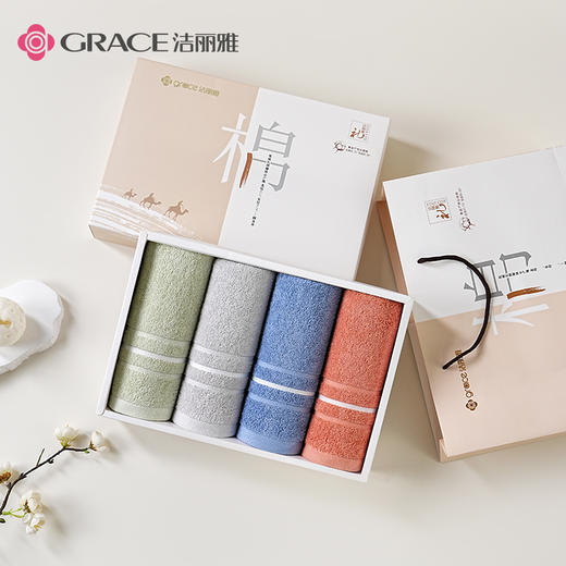 【岁末有礼】  洁丽雅唯爱纯棉毛巾礼盒4件套 商品图0