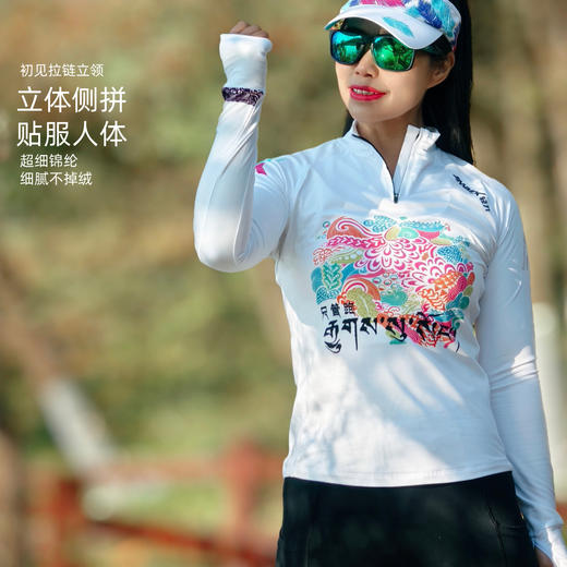 初见立领拉链加绒透气高弹加长护腕修身跑步运动长袖女 商品图2