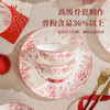 玫瑰曼庭骨瓷釉中餐具 商品缩略图5