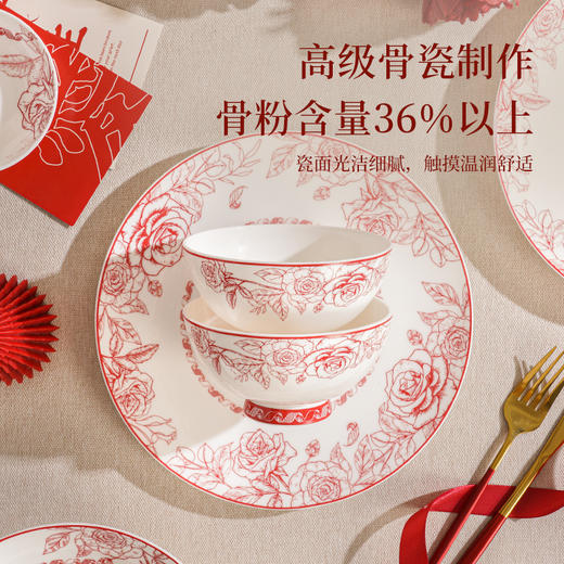 玫瑰曼庭骨瓷釉中餐具 商品图5