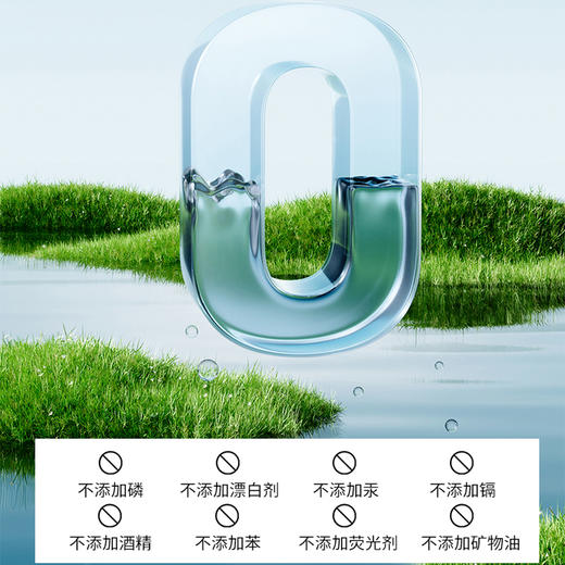 美穗吉家 远山植萃除菌抑螨香氛洗衣液450g 商品图4