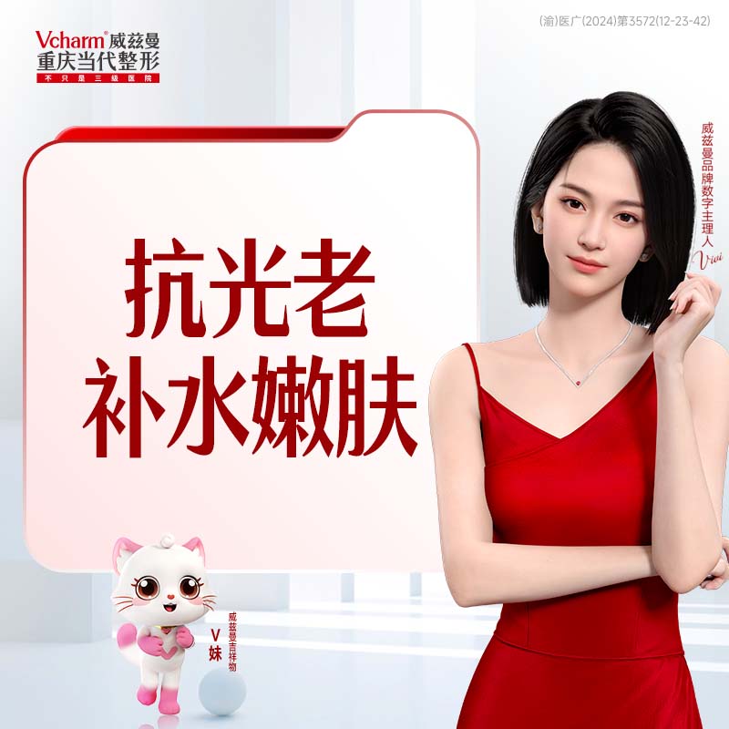 抗光老补水嫩肤一卡通（抗晒针/白素臻*3 +AOPT超光子*3）