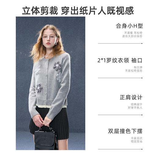 西遇灰色毛衣外套女冬季新款手工花朵圆领短款针织开衫SS051899 商品图3