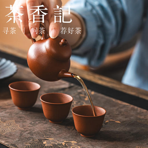 茶香记紫砂小煤窑朱泥芭乐水平一壶三杯皮盒装套组礼盒收纳便携有质感 商品图2