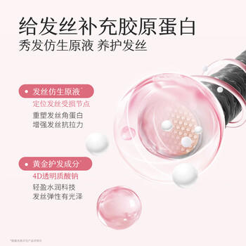 半亩花田【孙颖莎】鲜花花水洗发水护发素套装控油蓬松头膏持久留香男女士 /个人护理 /洗发护发 /洗发水 商品图5