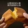 【预售5-7天】米惦山野草鸡鸡蛋糕 ≥48%无抗生素+可生食级别山野草鸡蛋液含量 蛋香浓郁不腥腻 戚风分蛋工艺 口感绵密 扎实回弹 配料表干净 商品缩略图4