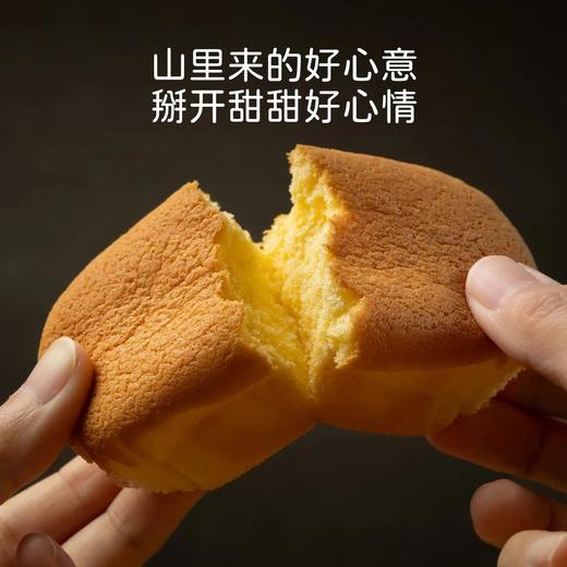 【预售5-7天】米惦山野草鸡鸡蛋糕 ≥48%无抗生素+可生食级别山野草鸡蛋液含量 蛋香浓郁不腥腻 戚风分蛋工艺 口感绵密 扎实回弹 配料表干净 商品图4