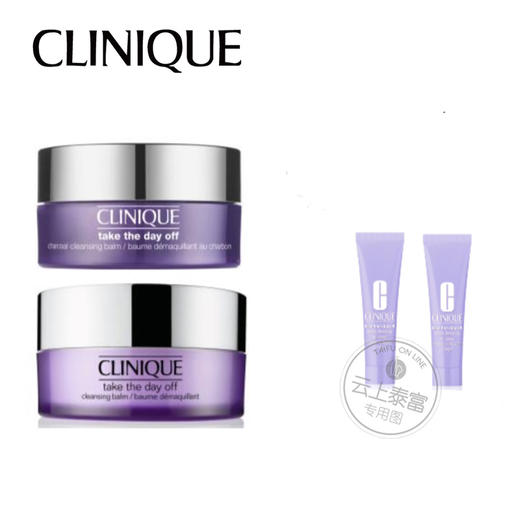 【爆】1楼倩碧面部眼部卸妆膏125ml或 倩碧面部眼部炭净卸妆膏125ml 商品图0