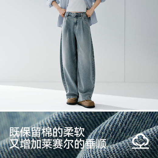 【爆品主推】森马牛仔裤女春季打褶长裤宽松2026新款拽姐慵懒风美式高街阔腿裤 商品图4
