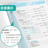 【北师大版】2026年春 实验班提优训练  高中数学选择性必修(第二册) 商品缩略图3