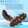 [獐子岛] 小白盒 即食海参( 500g/盒、1188g/盒) 商品缩略图4