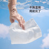 棉上·悬挂双面洗脸巾mini（软包）M1034 150抽/提 商品缩略图2