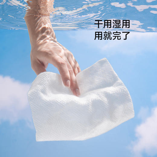 棉上·悬挂双面洗脸巾mini（软包）M1034 150抽/提 商品图2