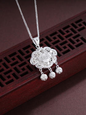 子佩集S990银【如意锁福】吊坠【QFDZ042】纯银花丝(不含链)2412